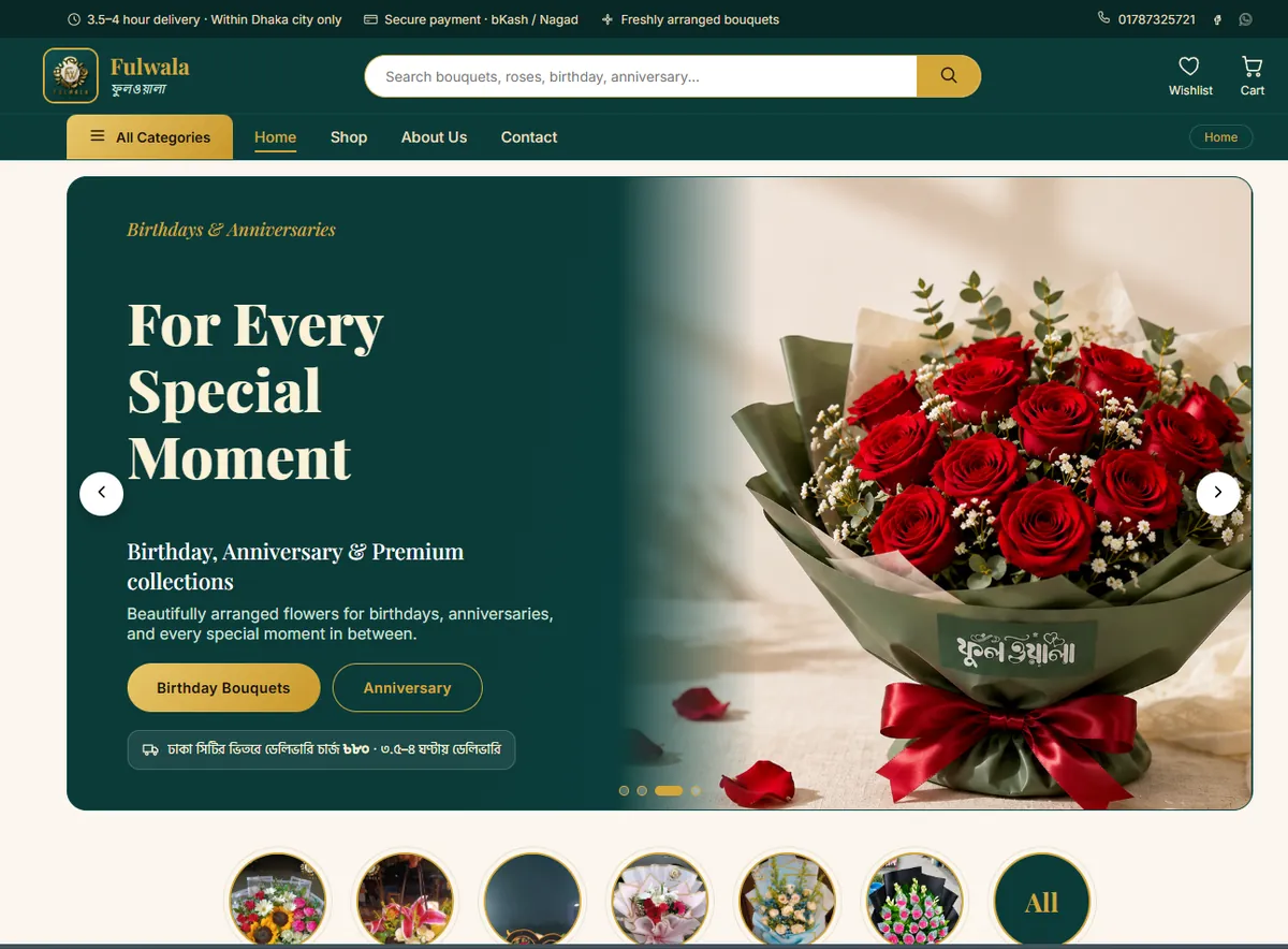 Fulwala website preview